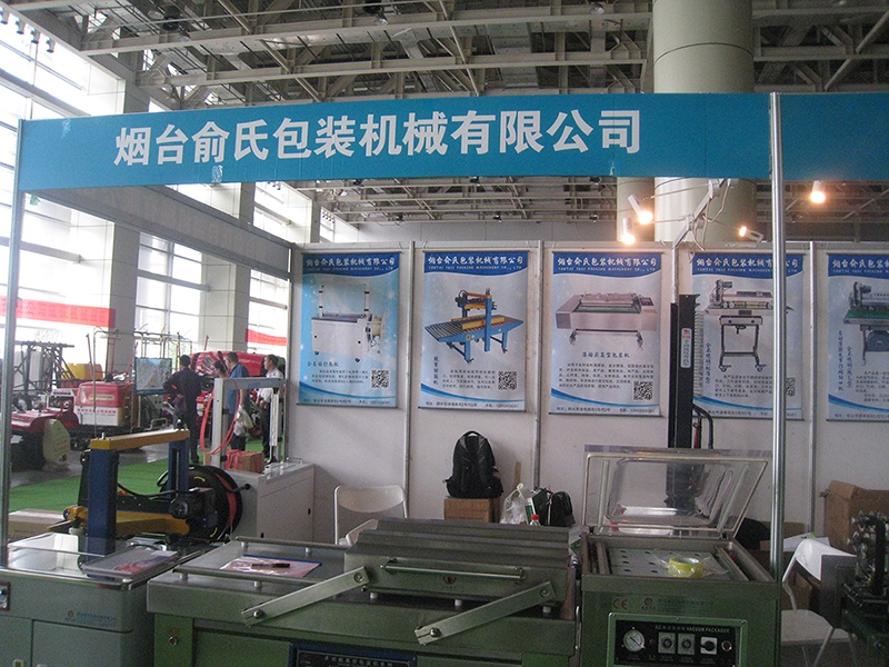 第十五届果蔬会现场2