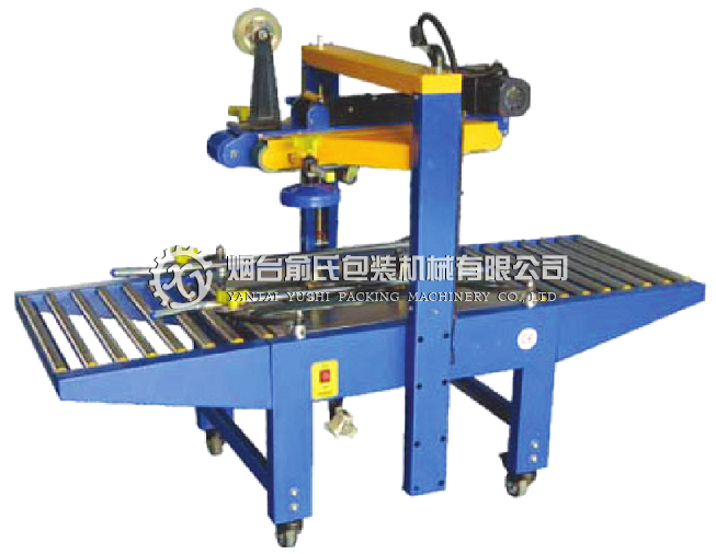 FJ6050L 上下驱动封箱机